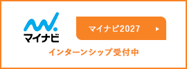 マイナビ2027