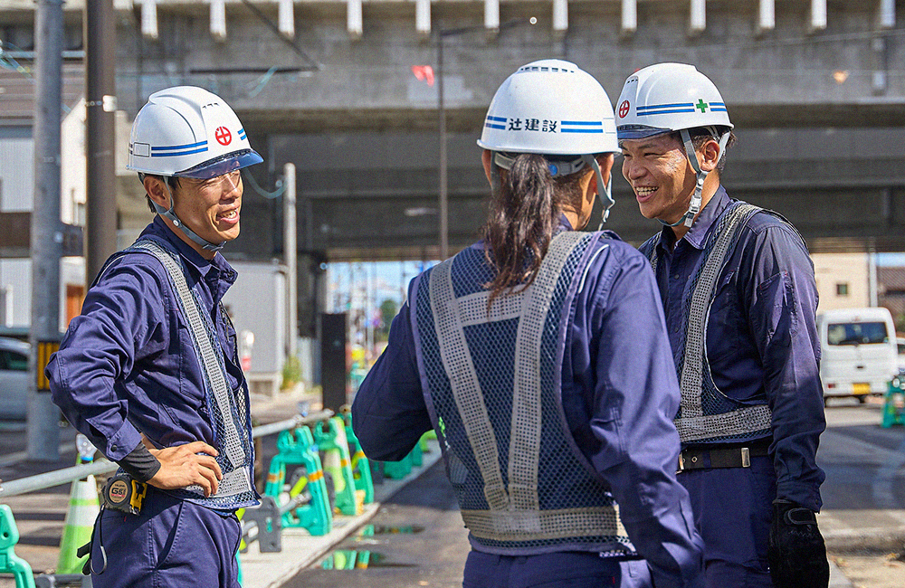 働く環境を知る